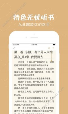 乐虎直播nba官网